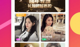 看片直播app下载手机软件,一键下载，畅享海量影视资源