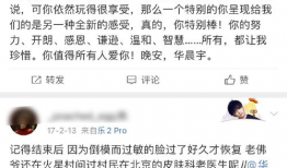 每日吃瓜爆料负面新闻,揭秘娱乐圈负面新闻背后的真相