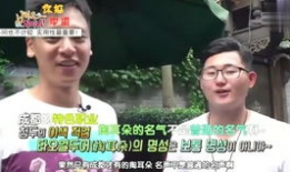 中韩吃瓜爆料视频大全,吃瓜视频大全揭秘幕后真相